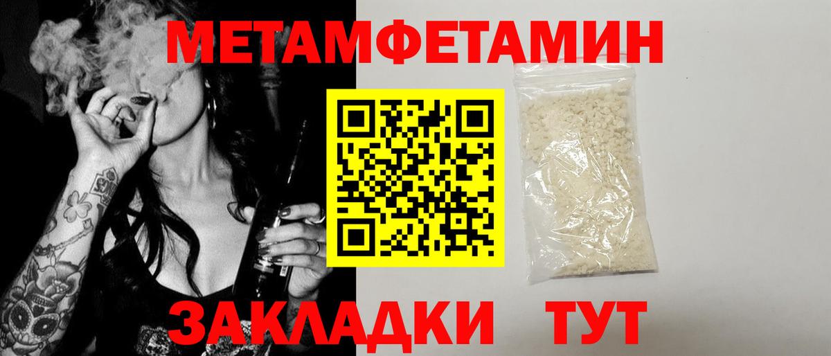 Амфетамин  Мурманск  АМФ  Amphetamine 98% 
