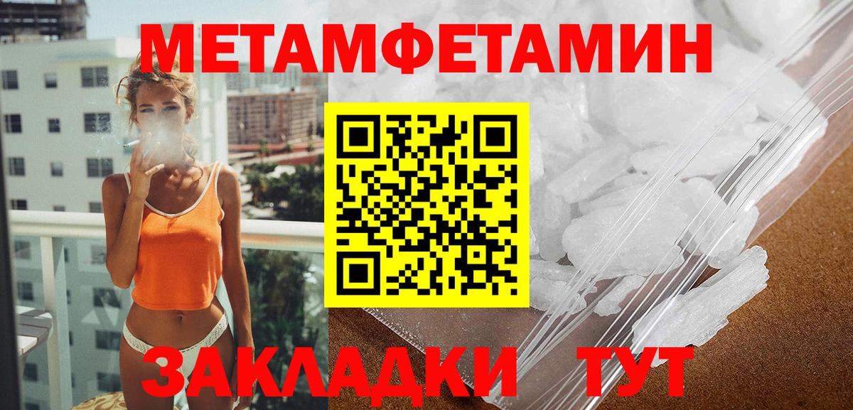 Амфетамин VHQ Мурманск