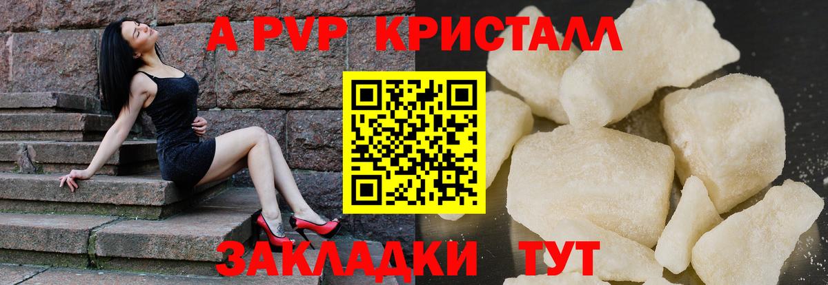 А ПВП СК Мурманск