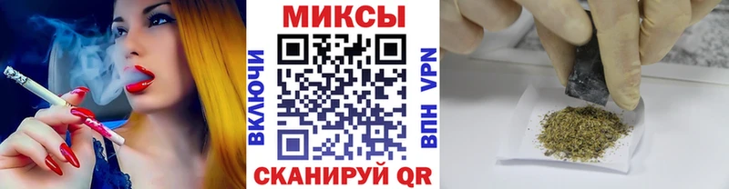 Бутират бутандиол  где продают наркотики  Мурманск 