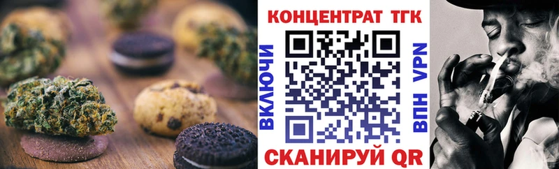 Canna-Cookies марихуана  мега зеркало  Мурманск 