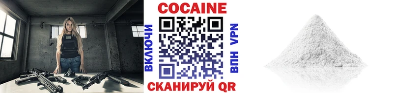 КОКАИН Боливия Мурманск
