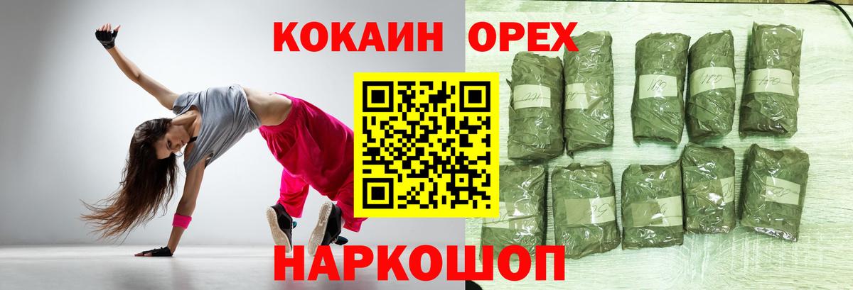 МЕФ  Круглые  Хэш  Вход с VPN  A PVP  АМФЕТАМИН  Мурманск  Hash Oil  MDMA  Конопля  Конопля  Cocaine  Мефедрон 