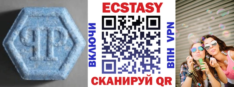 Ecstasy Cube  Мурманск 