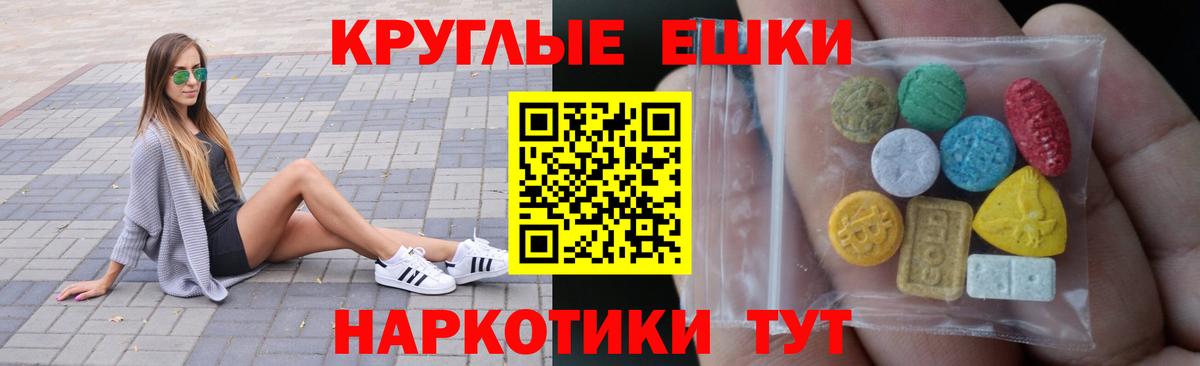 ЭКСТАЗИ  ЭКСТАЗИ DUBAI  Мурманск  ЭКСТАЗИ VHQ 