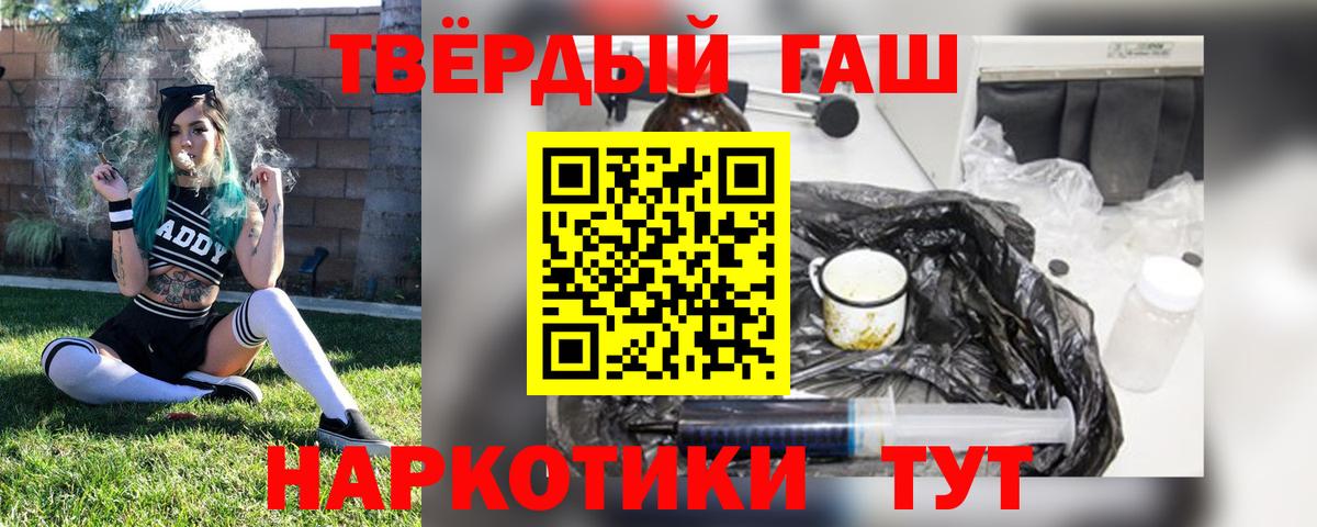 ГАШИШ  Мурманск  Гашиш убойный  Гашиш индика сатива 