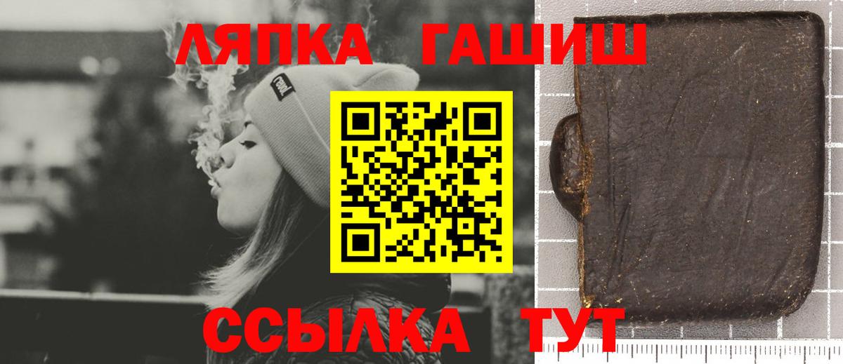 Гашиш гарик Мурманск