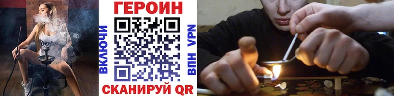Героин белый  Мурманск 