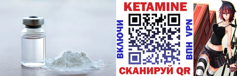 закладки  Мурманск  Кетамин ketamine 