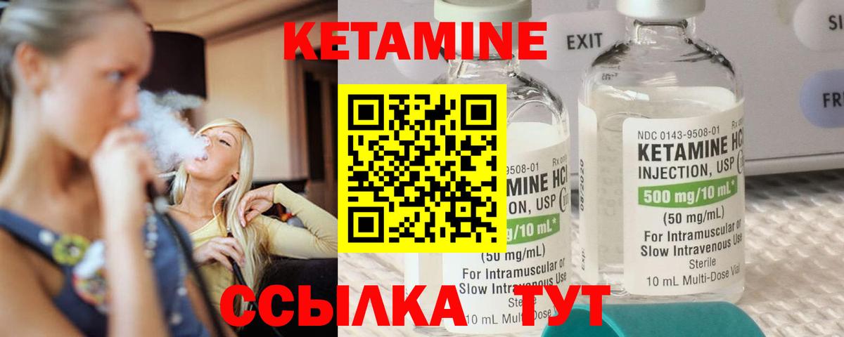 Codein Мурманск