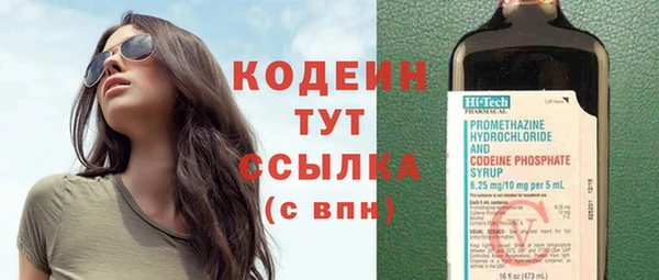 меф VHQ Каменногорск