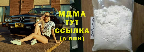 марихуана Каменка