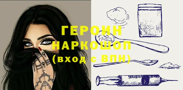 меф VHQ Каменногорск