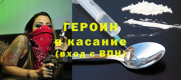 марихуана Каменка