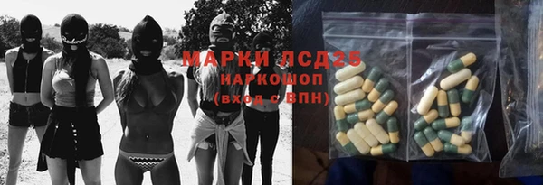 гидропоника Каменск-Шахтинский