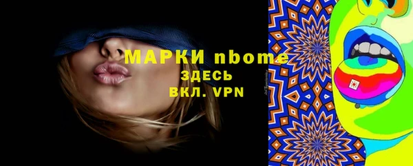 марихуана Каменка