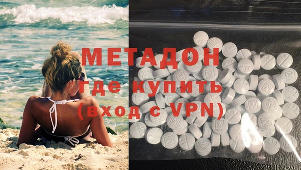 меф VHQ Каменногорск