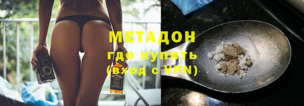 марихуана Каменка