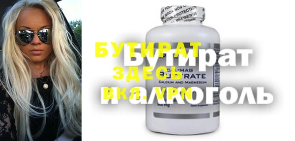 гидропоника Каменск-Шахтинский