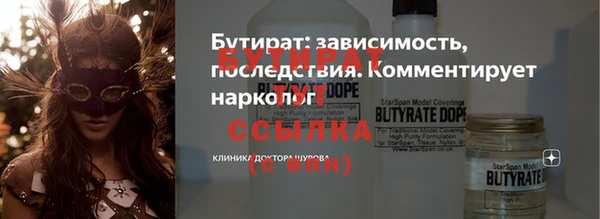 марихуана Каменка