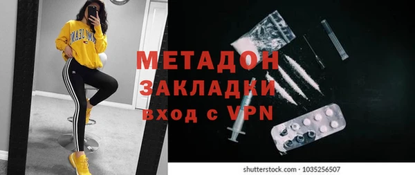 меф VHQ Каменногорск