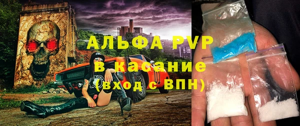 меф VHQ Каменногорск
