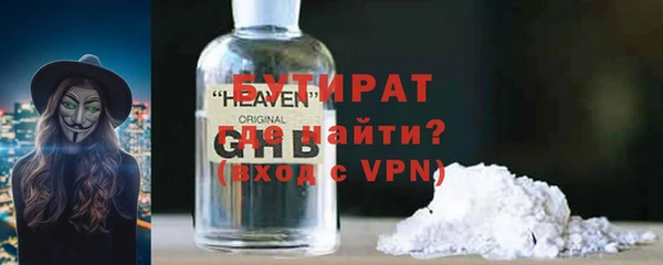 марихуана Каменка