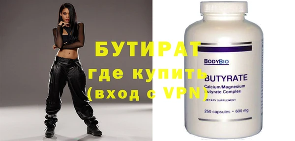 меф VHQ Каменногорск