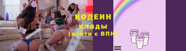 гидропоника Каменск-Шахтинский