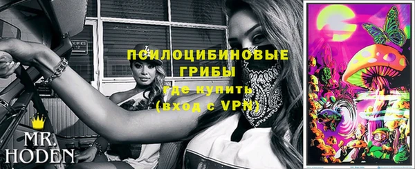 марихуана Каменка