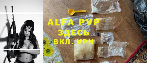 меф VHQ Каменногорск