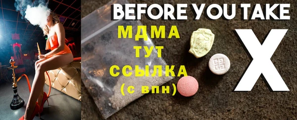 марихуана Каменка