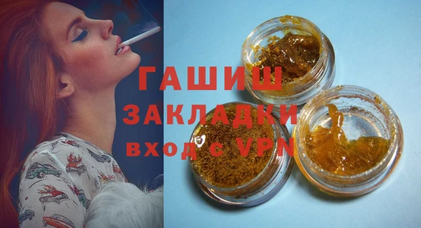 меф VHQ Каменногорск