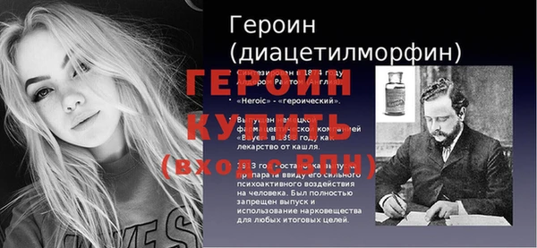 гидропоника Каменск-Шахтинский
