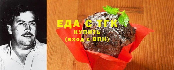 меф VHQ Каменногорск
