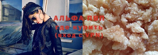 меф VHQ Каменногорск