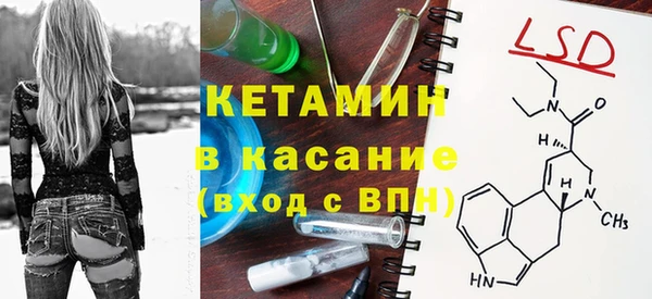 меф VHQ Каменногорск
