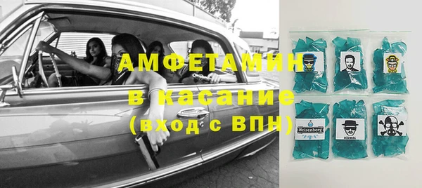 меф VHQ Каменногорск