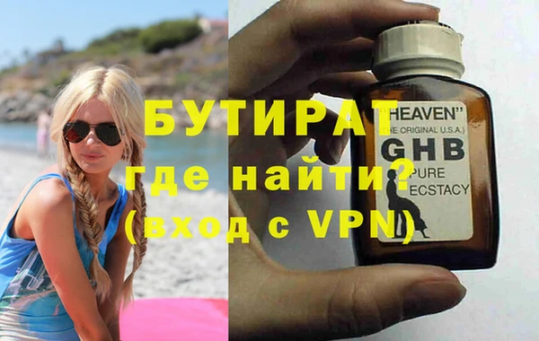 меф VHQ Каменногорск