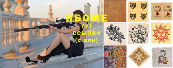 меф VHQ Каменногорск