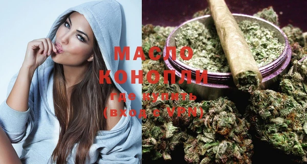 марихуана Каменка