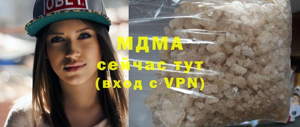марихуана Каменка