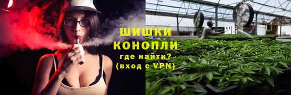 марихуана Каменка