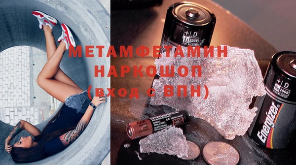 меф VHQ Каменногорск
