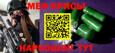 кокаин VHQ Будённовск