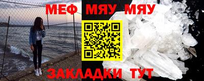 мет Бузулук