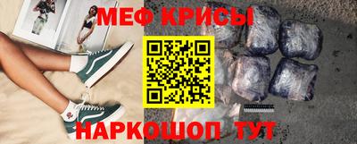мефедрон VHQ Заводоуковск