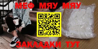 молекула духа Жуковский