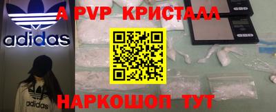 молекула духа Жуковский