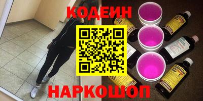 молекула духа Жуковский